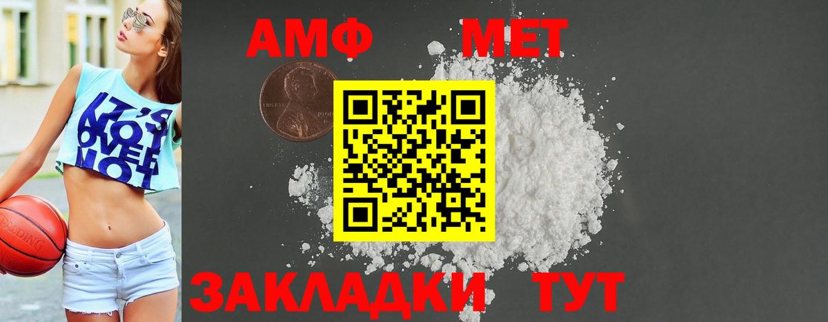 Амфетамин  Вход с VPN  Казань  АМФЕТАМИН  АМФЕТАМИН 98% 