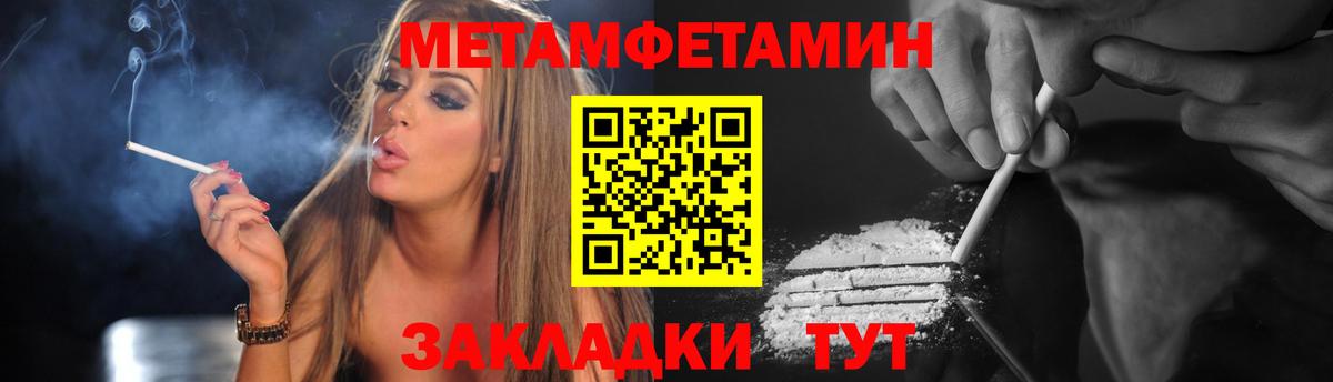 АМФЕТАМИН 97% Казань