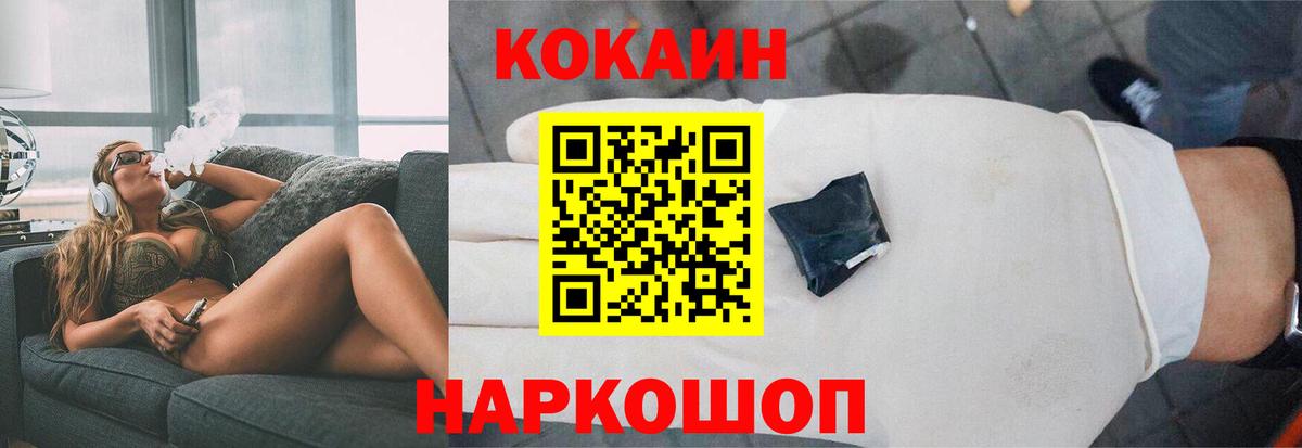 Кокаин Перу  Вход с VPN  Казань  Кокаин Эквадор 