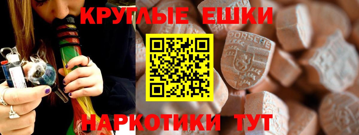 Ecstasy 250 мг  Экстази TESLA  Казань  ЭКСТАЗИ  shop какой сайт  Вход с VPN 