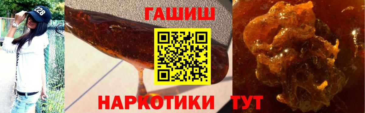 Гашиш  Вход с VPN  Казань  ГАШ Ice-O-Lator 
