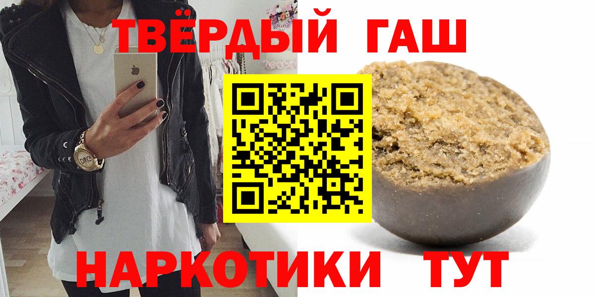 МЕТАМФЕТАМИН  Cocaine  Казань  ГАШИШ  Меф   А ПВП СК кристаллы  Вход с VPN 