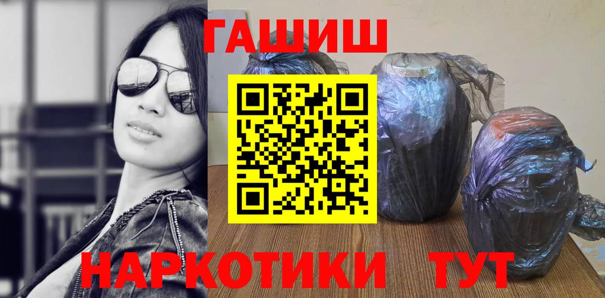 ГАШИШ гарик Казань