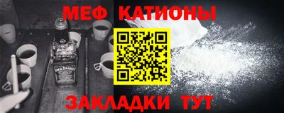 мефедрон Краснокаменск