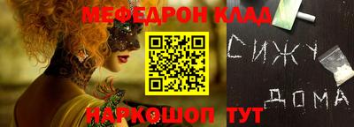 мдма Краснодар