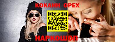 мдма Краснодар