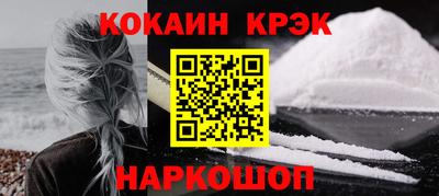 мефедрон Краснокаменск