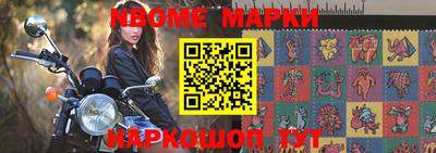 мефедрон Краснокаменск