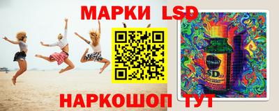 мефедрон Краснокаменск
