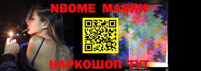 герыч Краснознаменск