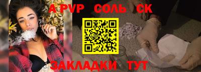 мефедрон Краснокаменск