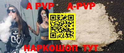 герыч Краснознаменск