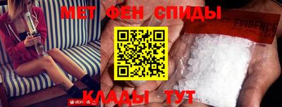 мефедрон Краснокаменск