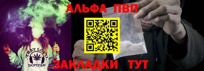 мефедрон Краснокаменск