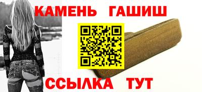мефедрон Краснокаменск