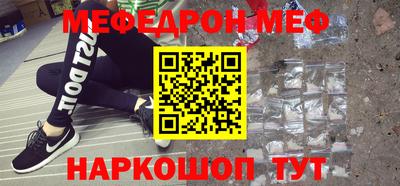 мдма Краснодар