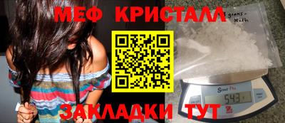 герыч Краснознаменск