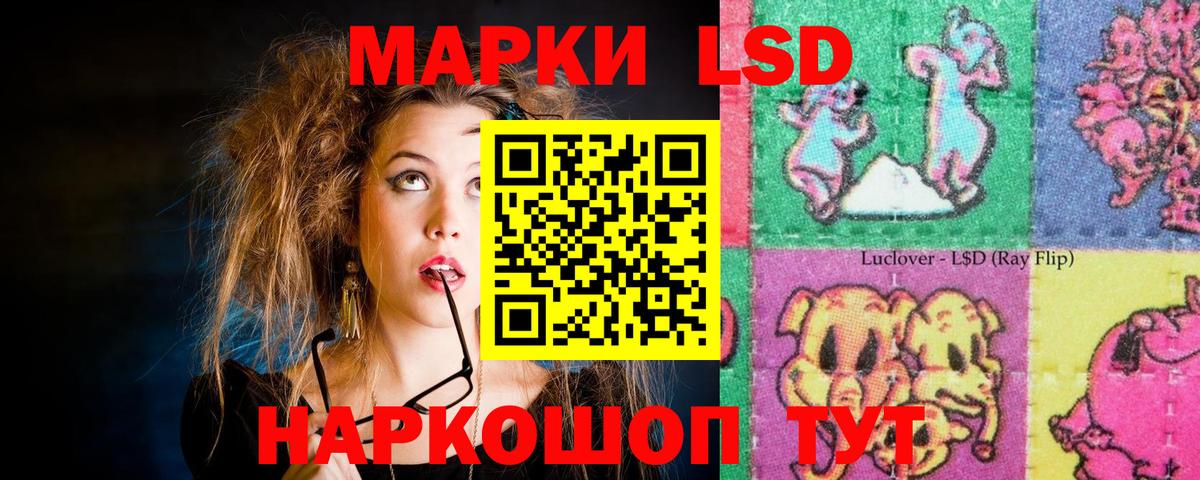 Казань  LSD-25 экстази ecstasy  Вход с VPN 