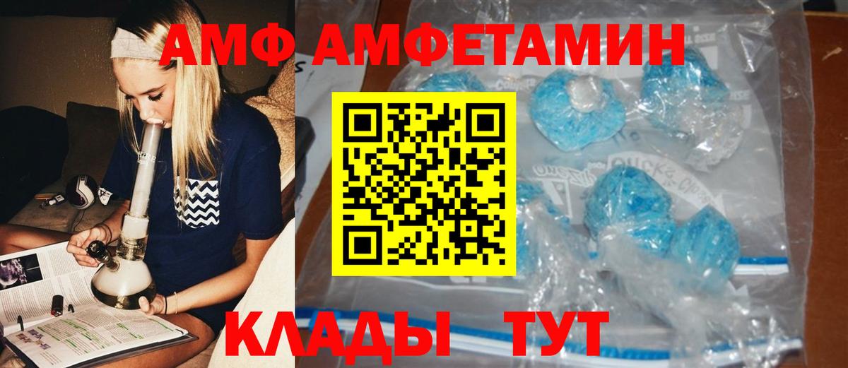 Метамфетамин винт Казань