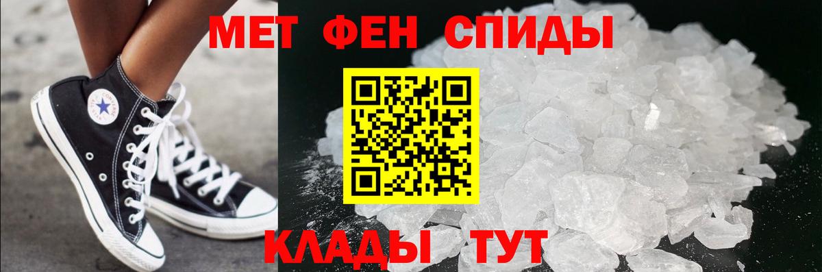 Первитин витя  Вход с VPN  Казань  Первитин витя 