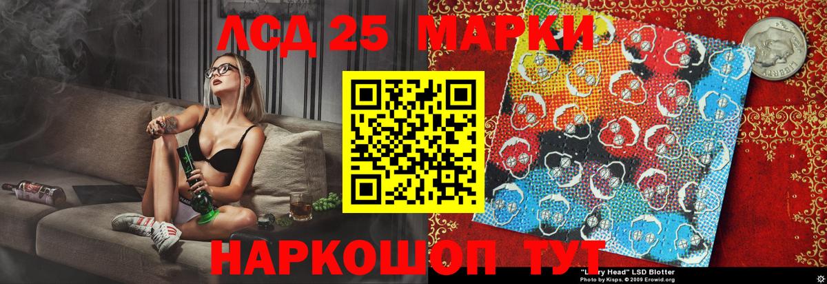 Марки N-bome  Наркотические марки 1,8мг  Наркотические марки 1,8мг  Вход с VPN  Казань 