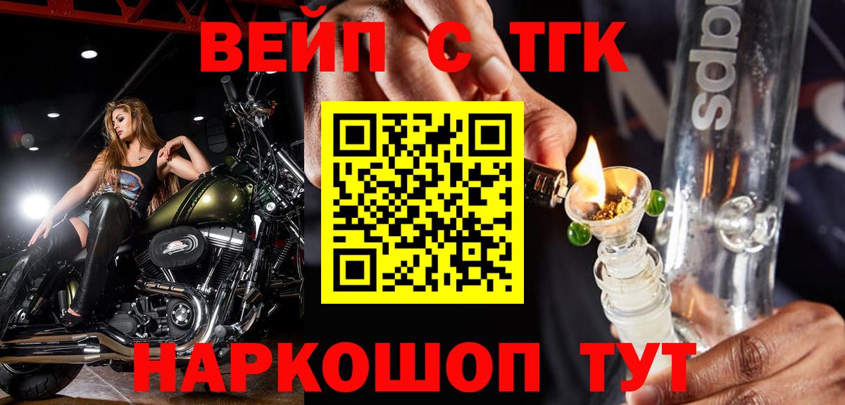 Казань  Дистиллят ТГК гашишное масло  Вход с VPN 