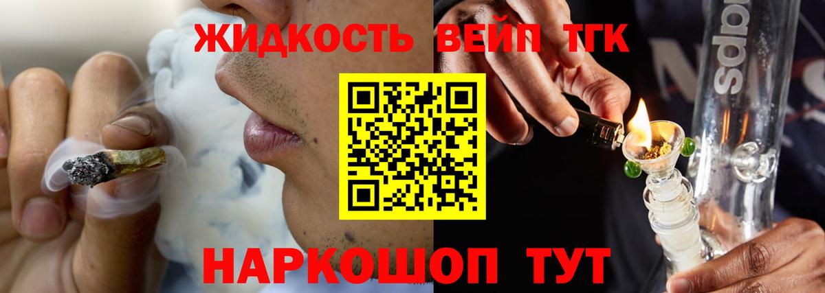 ТГК Wax Казань