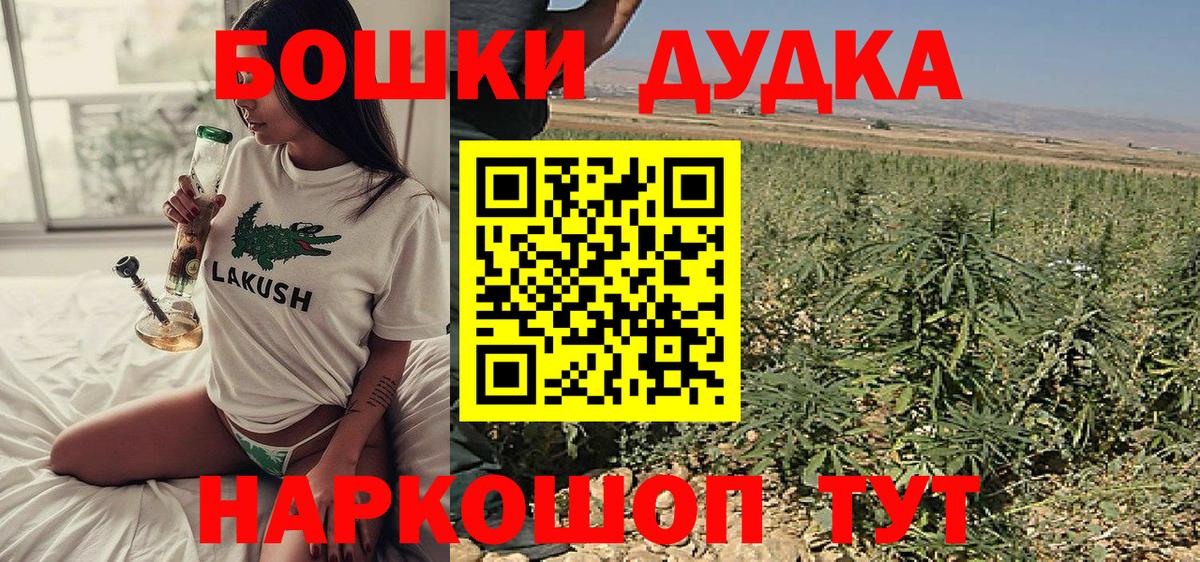 Бошки марихуана Bruce Banner Казань